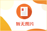 现出售 金毛一年半疫苗齐全 由于没时间养了喜欢狗狗的前来带走