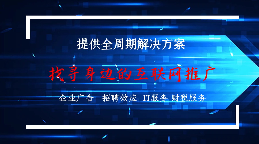 域名网址官网icp备案等IT相关代办咨询服务