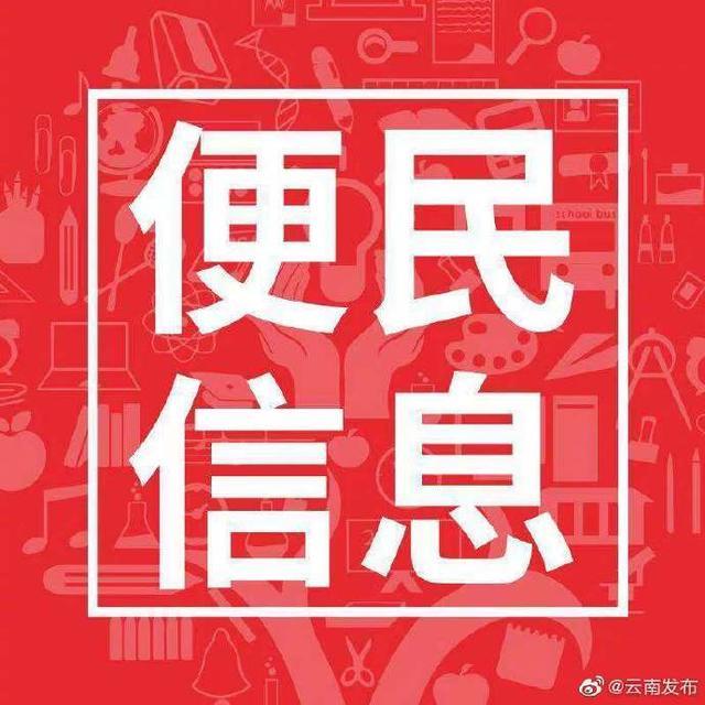 天津调整个人住房公积金贷款有关政策！8月