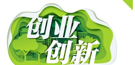 天津市发布十项