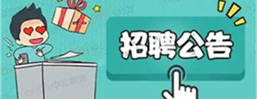 天津市文化遗产保护中心2023年事业单位公开招聘工作人员
