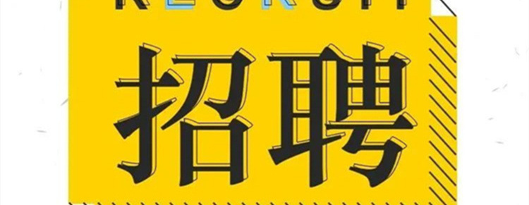 国航股份天津分公司2024届高校毕业生校园招聘5人简章