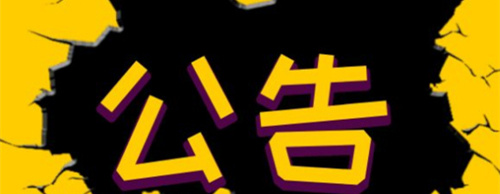 2023年天津市西青区总工会公开招聘5名社会化工会工作者公告