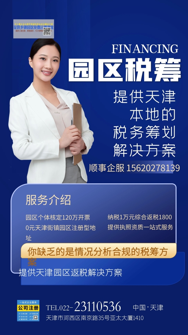 灵活用工的收费标准以及具体解决什么问题