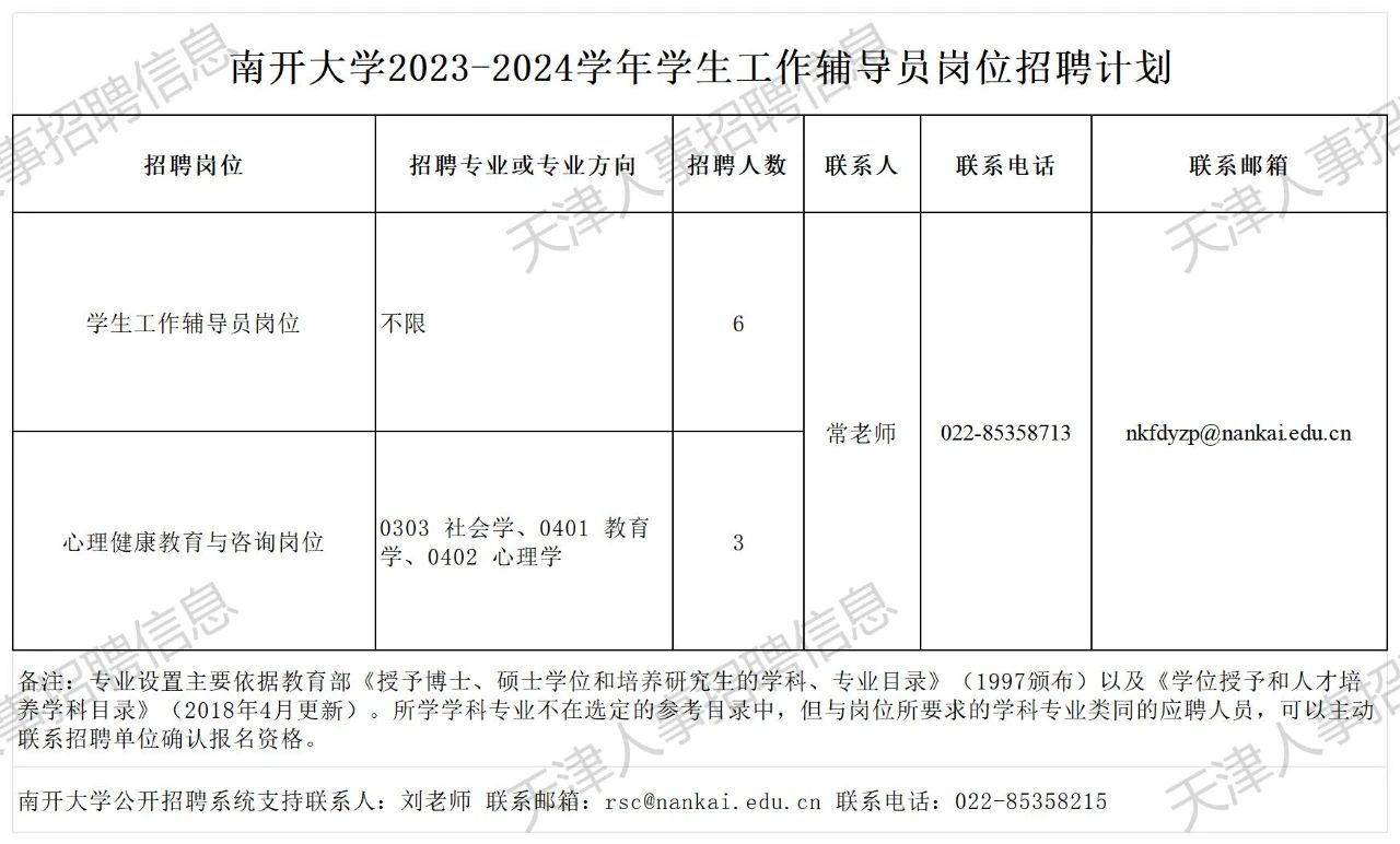 微信图片_20231117160756.jpg
