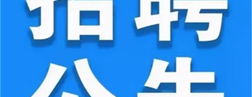 微信图片_20220728091219.jpg